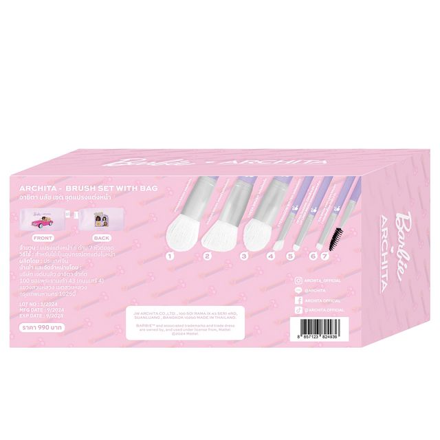 ARCHITA Barbie Brush Set 2 150g