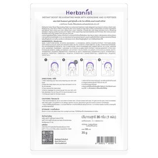 Herbanist Instant Boost Rejuvenating Mask With Adenosine And 12 Peptides (1 Sheet)