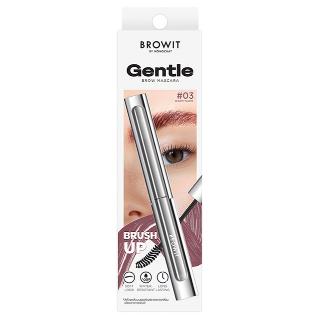Browit Gentle Brow Mascara