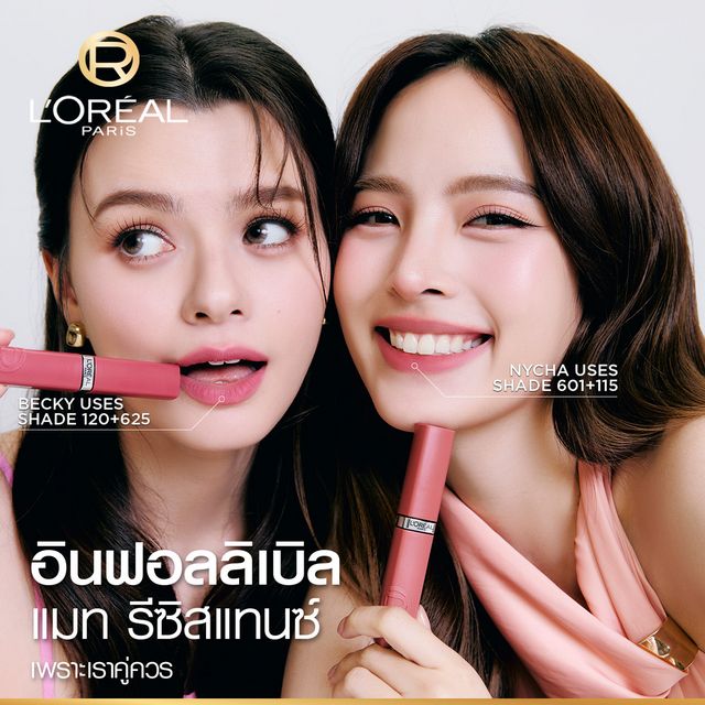 LOreal Paris Matte Resistance Nude
