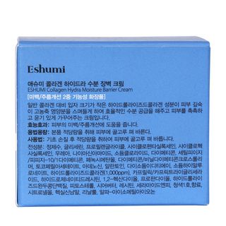 ESHUMI Collagen Hydra Moisture Barrier Cream