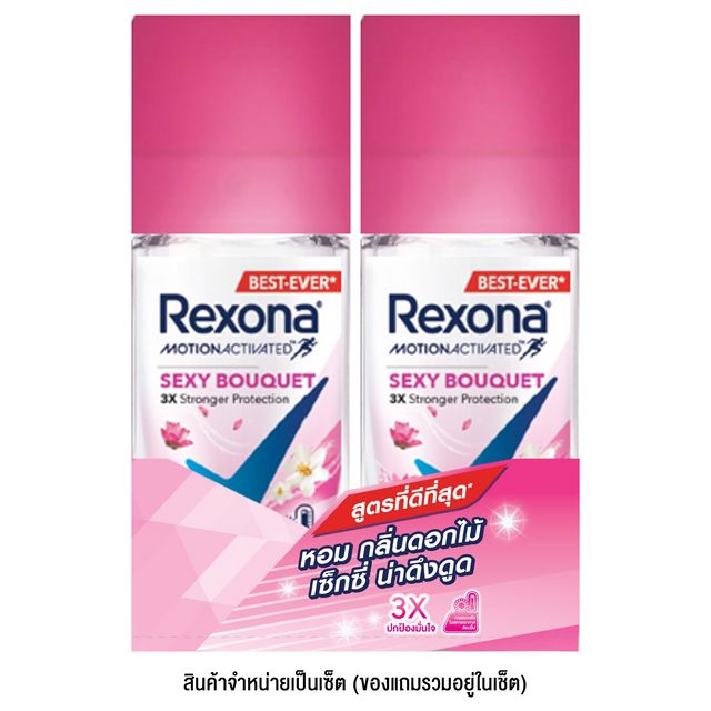 REXONA Roll on Sexy Bouquet (Twinpack) x2 45ml