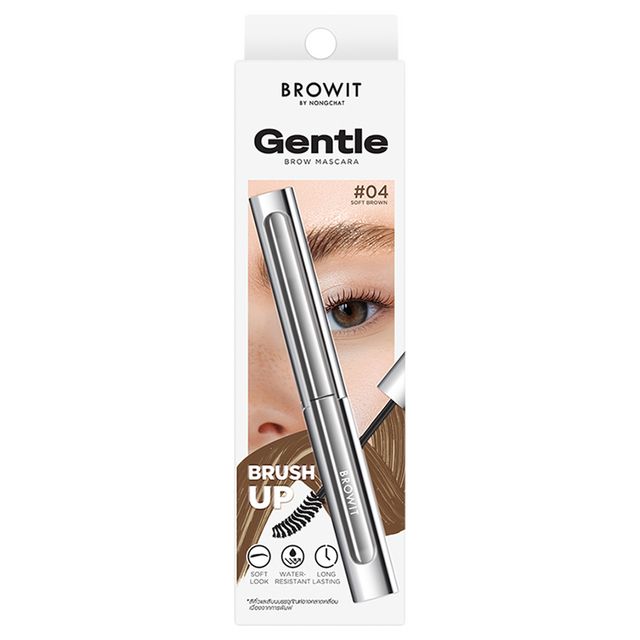 Browit Gentle Brow Mascara