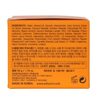 ESHUMI Vitamin Blemish Care Cream