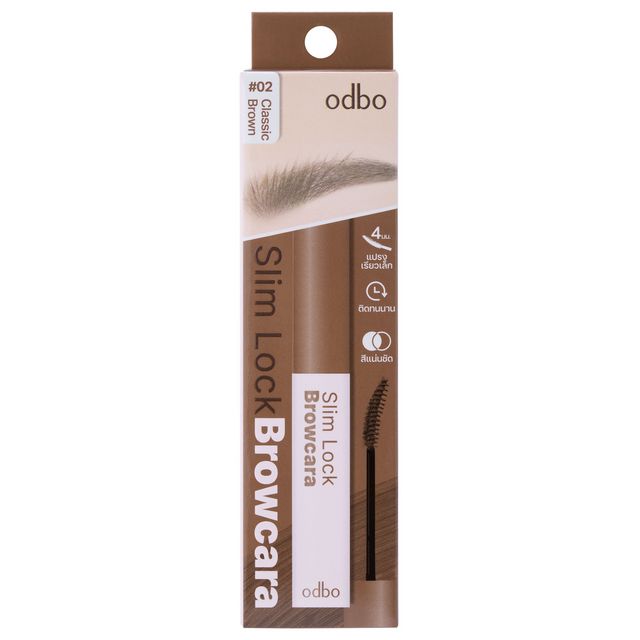 ODBO Slim Lock Browcara