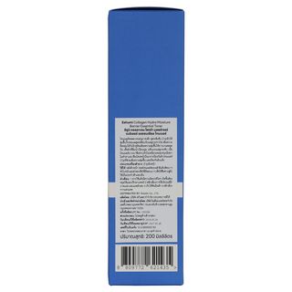 ESHUMI Collagen Hydra Moisture Barrier Essential Toner