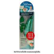 DENTISTE Ultra Sensitive Toothpaste x2 (Duo Pack) 45g