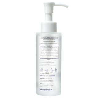 IOU Super Silky Hair Serum