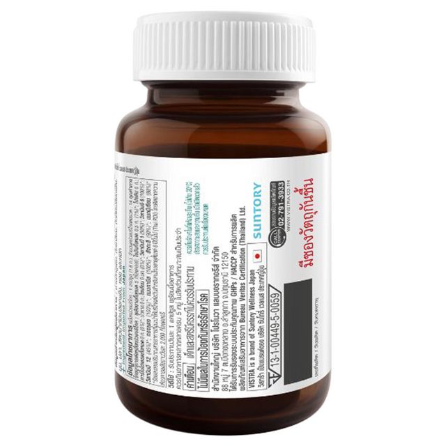 VISTRA Magnesium Complex plus 14Caps 21.5g