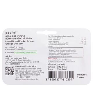 Pastel PX8 Pocket Inhaler Orange Oil Scent 1*1