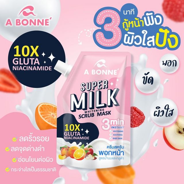 Abonne Super Milk Whitening Scrub Mask 30g