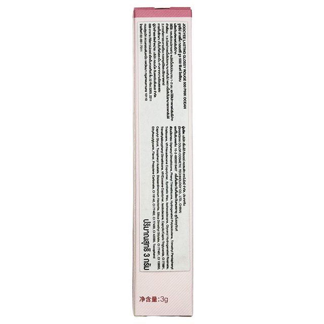 JOOCYEE Lasting Glossy Rouge