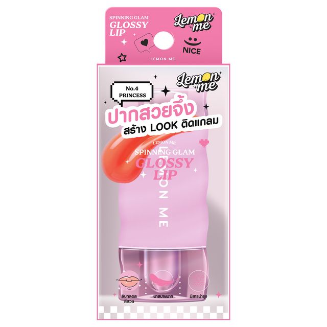 Lemon Me Spining Glam Glossy Lip