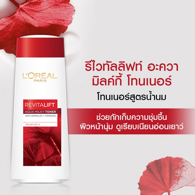 LOreal Paris Revitalift Toner 200ml