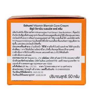 ESHUMI Vitamin Blemish Care Cream