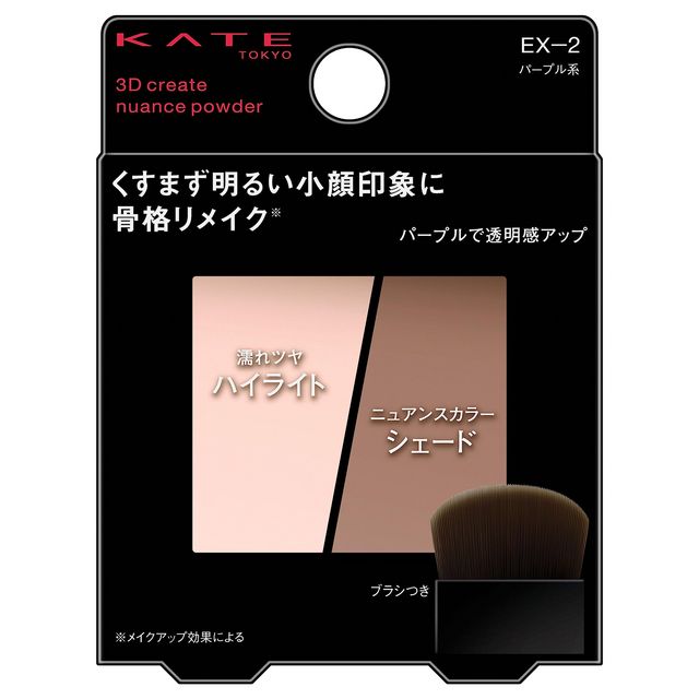 KATE 3D Create Nuance Powder