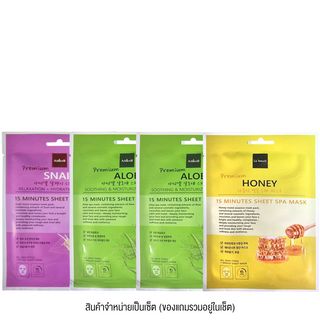 ATTICELL Premium Mask Set (4X1)