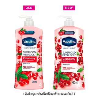 Vaseline Healthy Bright Superfood Freshlock Cranberry 480 ml.