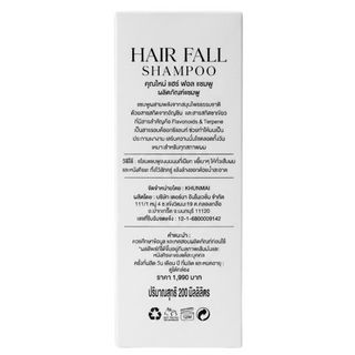 Khunmai Hair Fall Shampoo