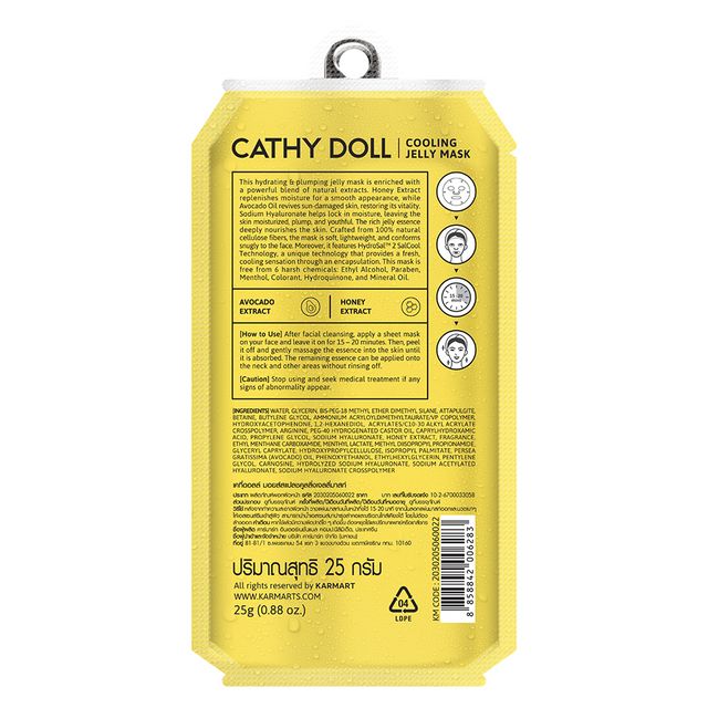Cathy Doll Moist Splash Cooling Jelly Mask 25g