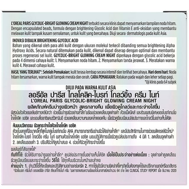 LOreal Paris Glycolic-bright Glowing Cream Night 15ml