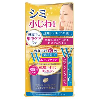 PLACEWHITER Whitening Essence Cream