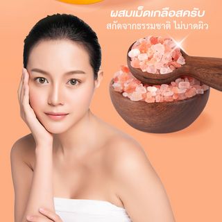Scentio Apricot Anti-Aging Sherbet Scrub