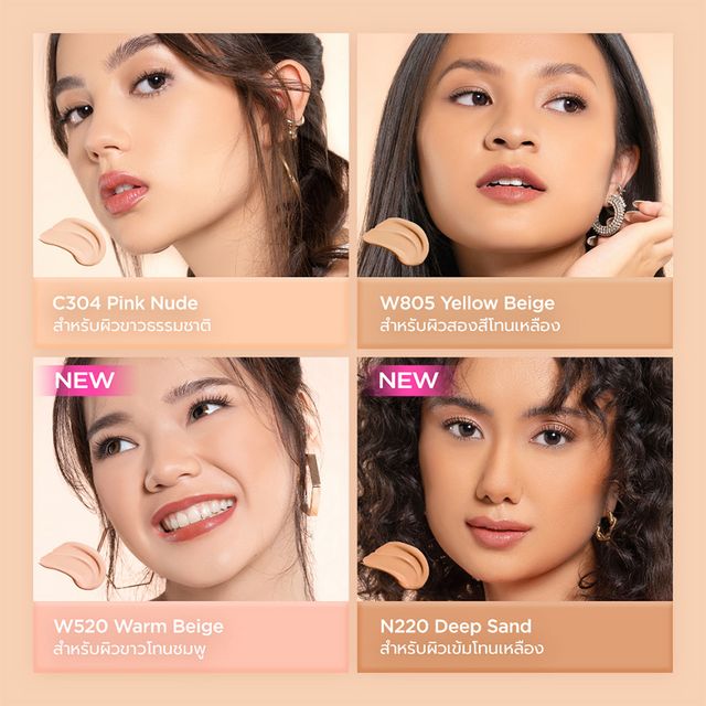 Dazzle Me Day by Day Foundation