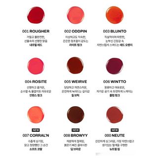 OIAD Liptique Lip Stain