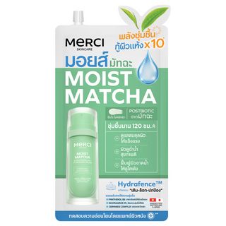 Merci Moist Matcha & Panthenol B5 Hydration Cream (Single)
