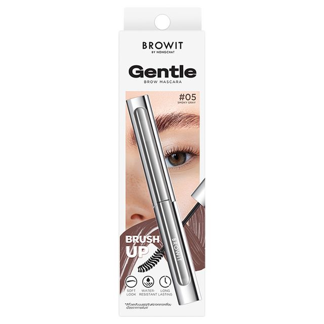 Browit Gentle Brow Mascara