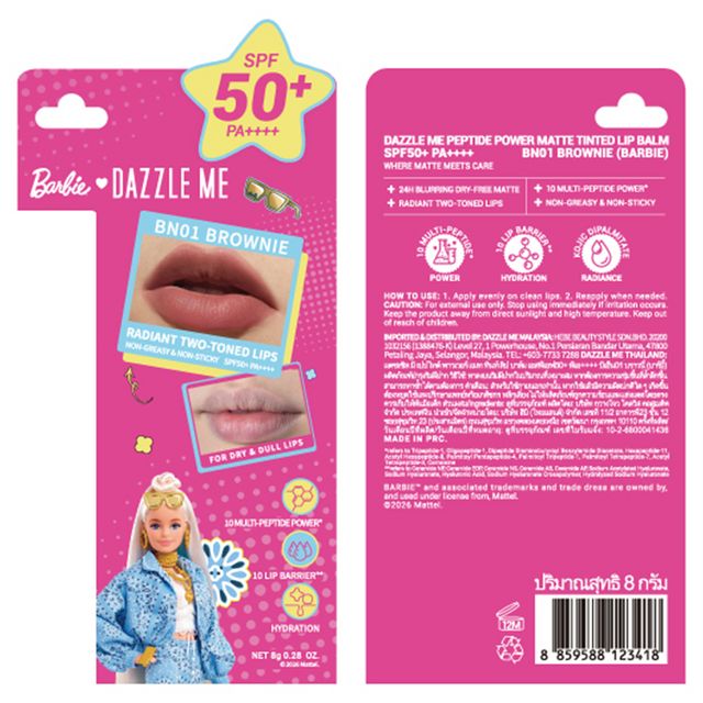 Dazzle Me Peptide Matte Tint (Barbie)