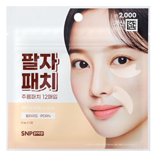 SNP Smile Line Wrinkle Patch (6pcs x 2Sheet) 12pcs