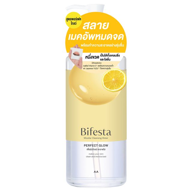 Bifesta Micellar Water Perfect Glow 400ml