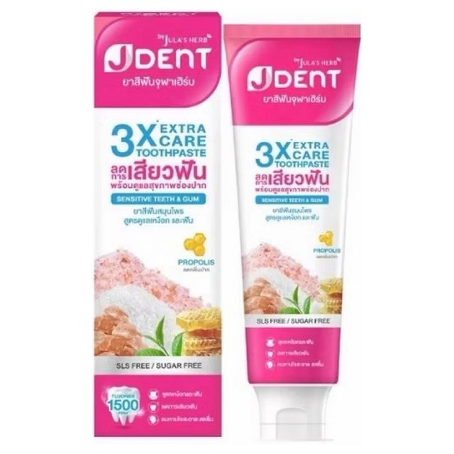 Jula's Herb Jdent 3X Extra Care Toothpaste 70g