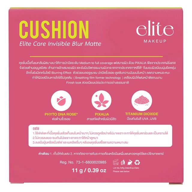 Elite Care Invisible Blur Matte Cushion