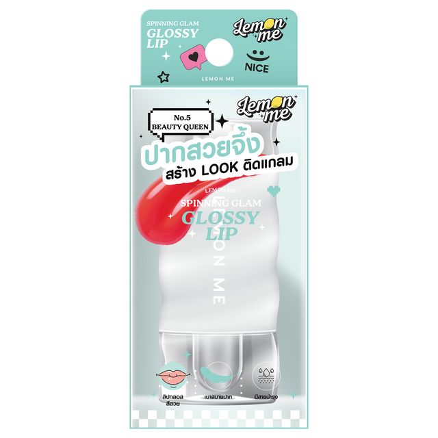 Lemon Me Spining Glam Glossy Lip