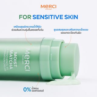 Merci Moist Matcha & Panthenol B5 Hydration Cream (8 Pcs)