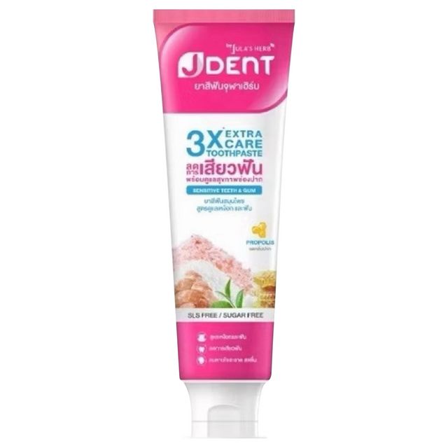 Jula's Herb Jdent 3X Extra Care Toothpaste 70g
