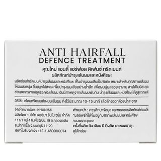 Khunmai Anti Hairfall Defence Treatment