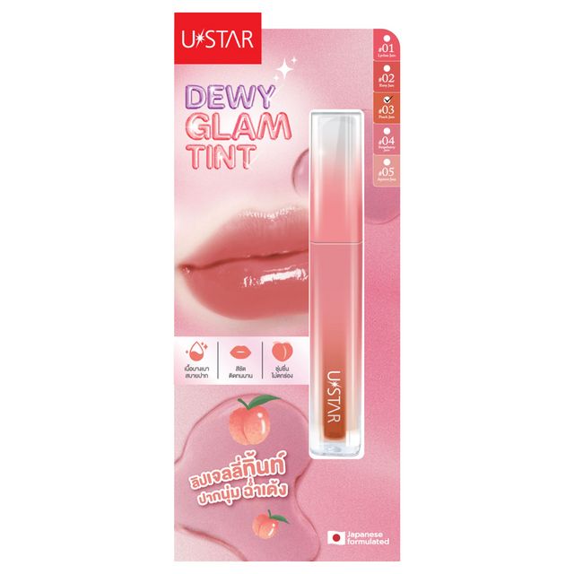 U-Star Dewy Glam Tint