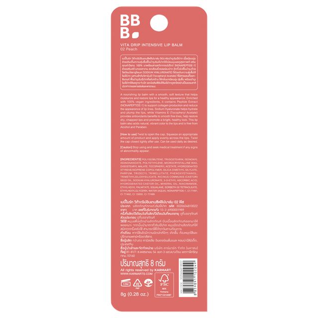 Baby Bright Vita Drip Intensive Lip Balm