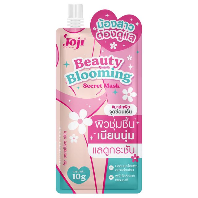 JOJI Secret Young Beauty Blooming Secret Mask 10g