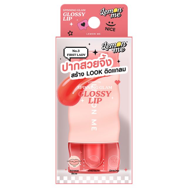 Lemon Me Spining Glam Glossy Lip