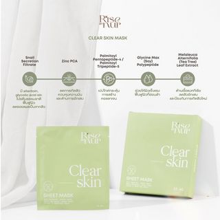 Risebynur Clear Skin Sheet Mask Box 6sheets