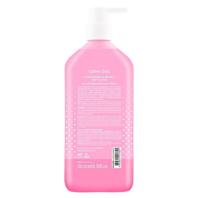 Cathy Doll L-glutathione UV Protect Body Lotion 500ml