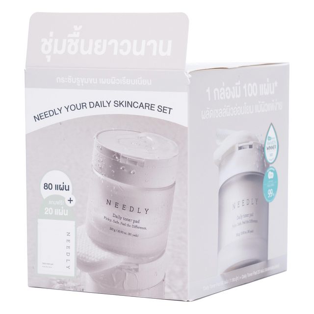 NEEDLY Your Daily Skincare Set 390g