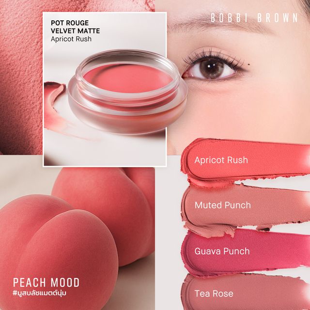 Bobbi Brown Pot Rouge Velvet Matte