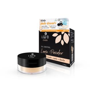 Cher Skincare Oil Control Loose Powder