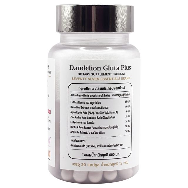 WHITELAB Dandelion Gluta plus 12g